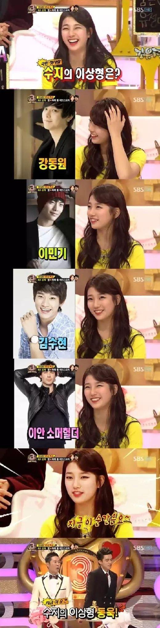 從李敏鎬到李棟旭，再次分手的“男神收割機”裴秀智被嘲太花心？