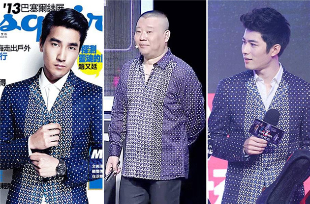 郭德綱撞衫陳學(xué)冬、趙又廷