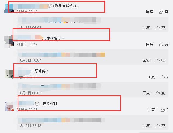 張馨予的婚紗成了淘寶爆款，知道價格后讓人大跌眼鏡！