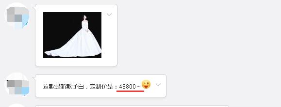 張馨予的婚紗成了淘寶爆款，知道價格后讓人大跌眼鏡！