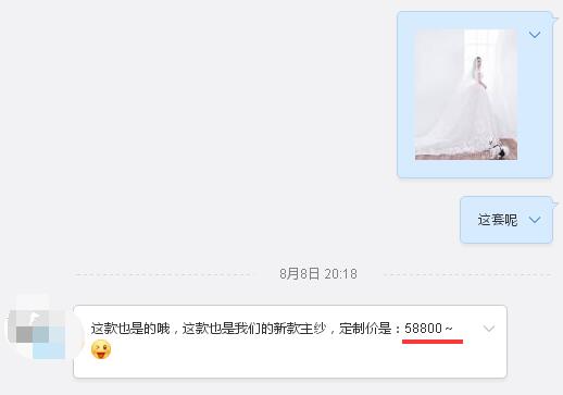 張馨予的婚紗成了淘寶爆款，知道價格后讓人大跌眼鏡！