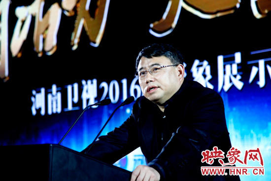 河南省委宣傳部副部長(zhǎng)、河南省新聞出版廣電局局長(zhǎng)朱夏炎發(fā)表重要講話