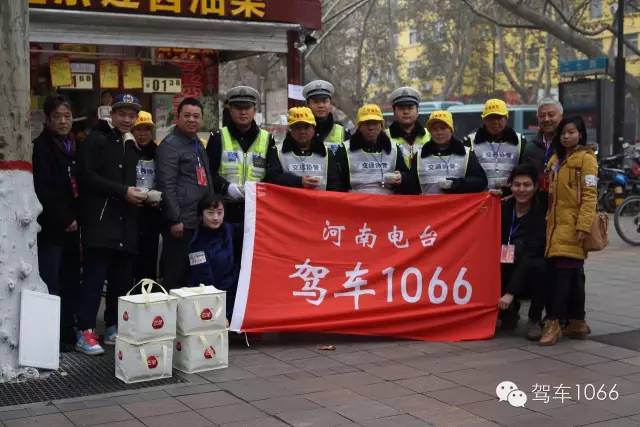 1066小分隊(duì)和志愿者來(lái)到金水路文化路，給這里執(zhí)勤的交警和協(xié)管送去暖心餃子。