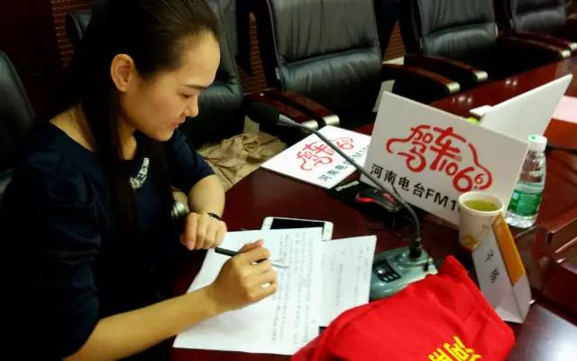 這一環(huán)節(jié)由我們1066的人氣美女主播子楊主持，認真的子楊是不是超級美麗呢。