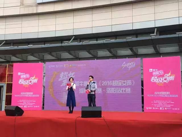 主持人卡卡，一凡