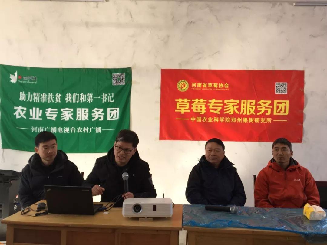 草莓專家團周厚成（左二）、李亮杰（左一）、杜小亮（右一）與農(nóng)戶互動