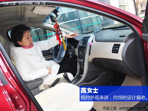 看重合資背景 與三位車(chē)主聊寶駿630