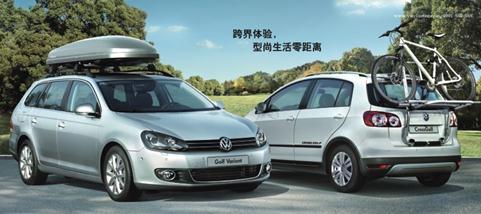 植下綠色愛(ài)心放飛美好希望