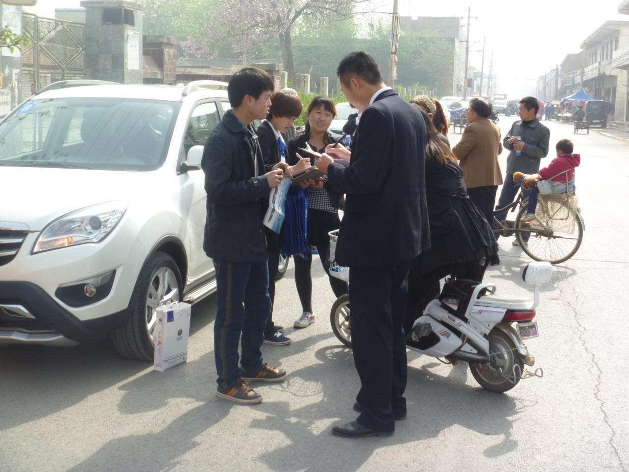 活動(dòng)現(xiàn)場