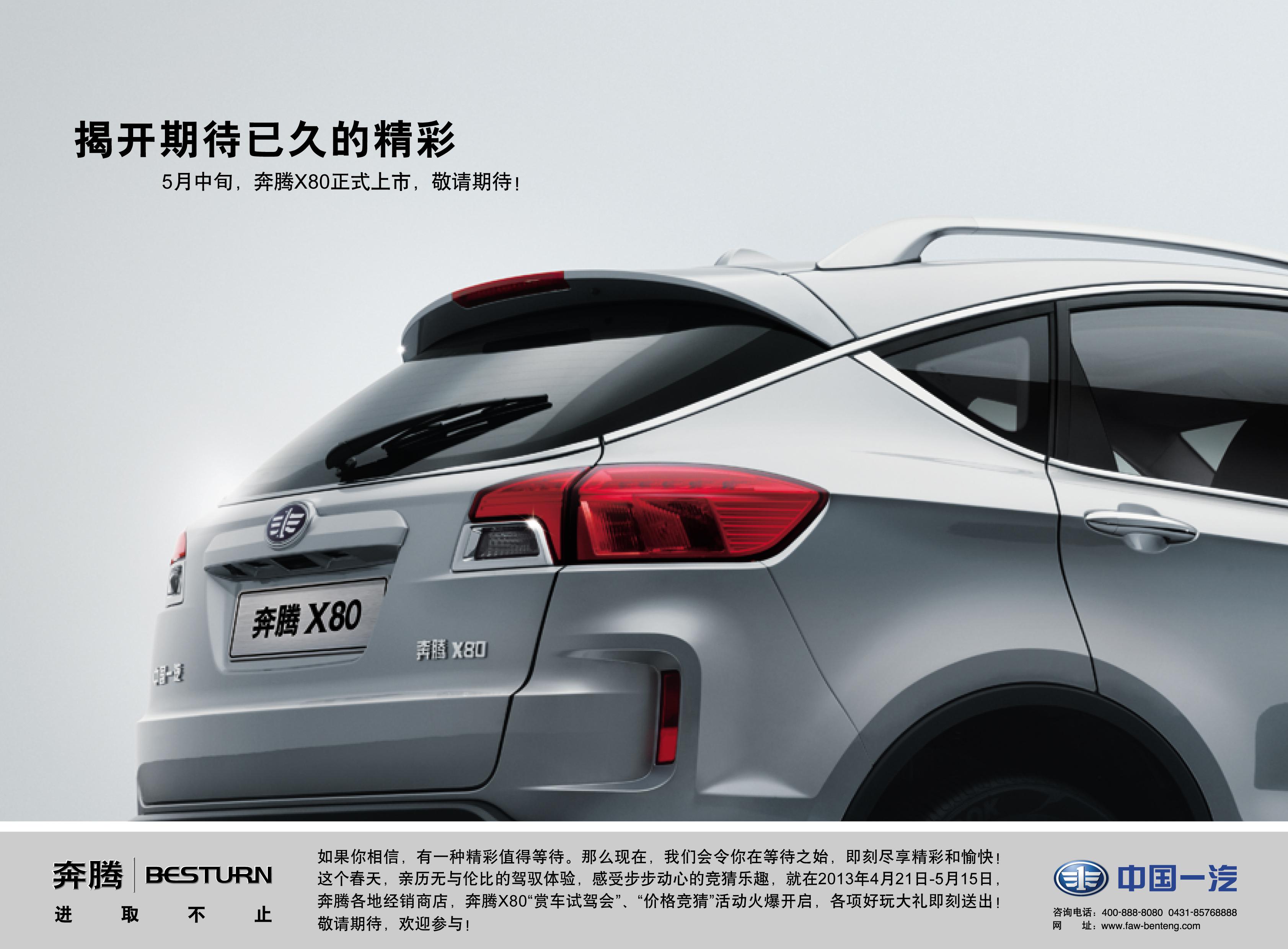 《價格競猜》 猜！猜！猜！