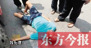 南京一男子烈日下碰瓷，沒成功反被曬暈（網(wǎng)絡(luò)圖片）