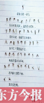 蚊子君 你的信！