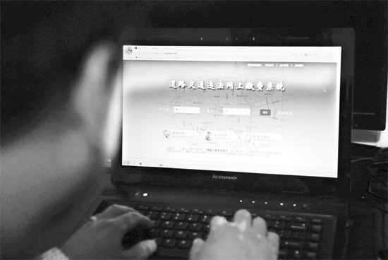 車主只需注冊(cè)綁定車牌照和車架號(hào)，便可在網(wǎng)上查詢違章照片和繳費(fèi)