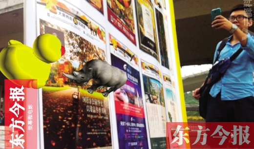 用手機(jī)對準(zhǔn)東方今報相關(guān)版面，就能看見小動物從報紙中“跑”出來東方今報首席記者 張曉冬 攝