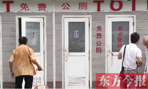 前幾天這里的免費(fèi)公廁被管理員強(qiáng)行賣紙巾搭售，昨天又重新恢復(fù)了免費(fèi)