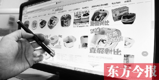 為父母網(wǎng)購商品盡孝心，其實(shí)父母們對精神的需求大于物質(zhì)