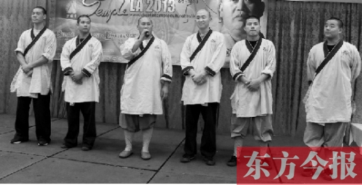 首屆北美少林文化節(jié)活動(dòng)承辦方成員上臺(tái)交流