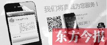 鄭州市交警二大隊(duì)開通的微信公眾平臺功能很強(qiáng)大。在辦事大廳內(nèi)展示的提示牌供大家掃描下載客戶端