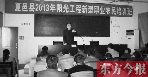 夏邑縣第二期新型職業(yè)農(nóng)民培訓(xùn)班已經(jīng)開(kāi)課。一名講師正在給學(xué)員們講解蔬菜病理知識(shí)