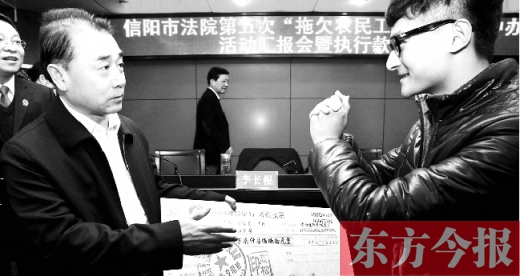 張立勇將依法執(zhí)行回來的農(nóng)民工工資發(fā)放給案件當(dāng)事人游昌華，游昌華施以中國傳統(tǒng)作揖禮答謝