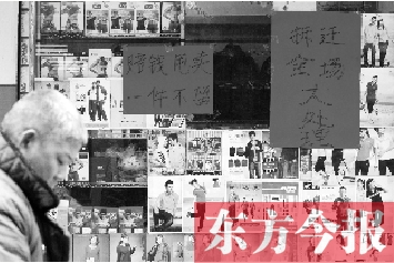 老鴉陳正在等待拆遷，沿街的商鋪開始清倉甩賣