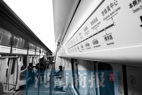 鄭州地鐵，讓人期待 見習(xí)記者 唐韜/攝