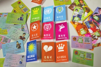 “搞笑證件”風(fēng)行校園 專(zhuān)家表示易誤導(dǎo)小學(xué)生