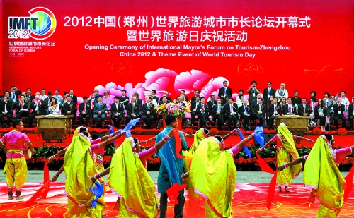 9月27日，由河南省人民政府與國家旅游局共同主辦的2012中國（鄭州）世界旅游城市市長論壇在鄭州國際