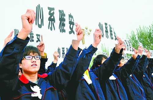 4月22日，新鄉(xiāng)大學(xué)生為蘆山地震災(zāi)區(qū)同胞祈福。閃雷 攝