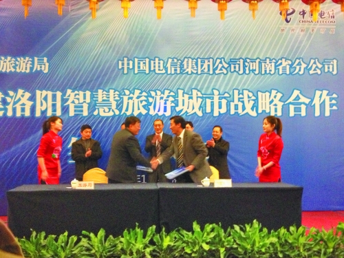 一部手機一張銀聯(lián)卡，就能暢玩牡丹城