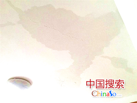 樓下住戶(hù)房頂漏水