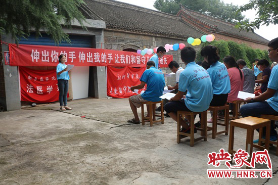 新醫(yī)學(xué)子三進太行山關(guān)愛留守兒童