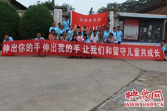 新醫(yī)學(xué)子三進太行山關(guān)愛留守兒童