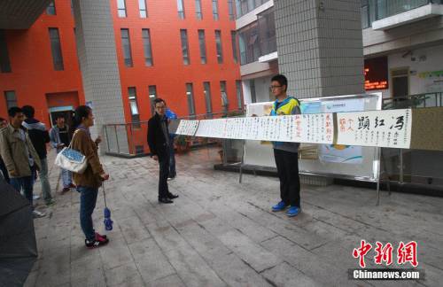 鄭州畢業(yè)生制作6米卷軸簡(jiǎn)歷