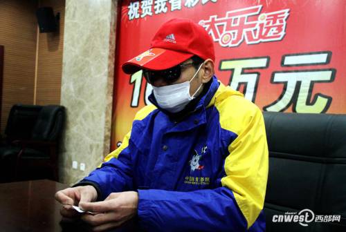 陜西超級大樂透1600萬大獎得主領獎 陜西超級大樂透1600萬大獎得主領獎