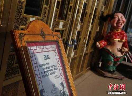 劉老根會(huì)所已關(guān) 劉老根大舞臺(tái)正常營業(yè)