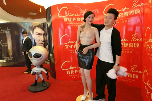 粉絲無(wú)節(jié)操！范冰冰蠟像慘遭扒衣襲胸