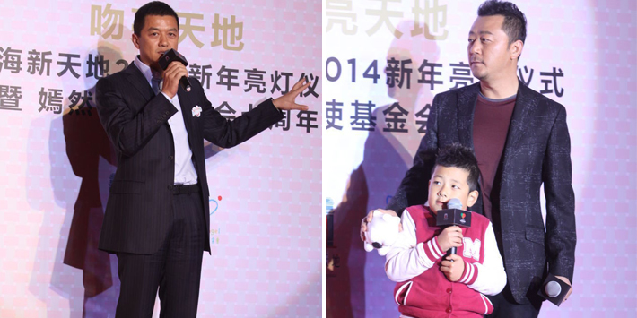 李亞鵬、郭濤父子相活動