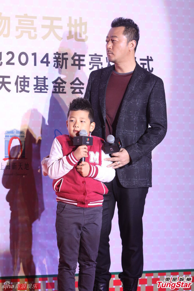 李亞鵬、郭濤父子相活動