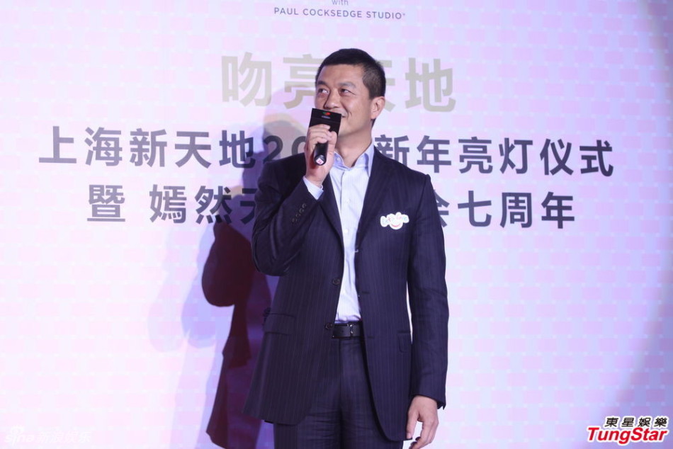 李亞鵬、郭濤父子相活動