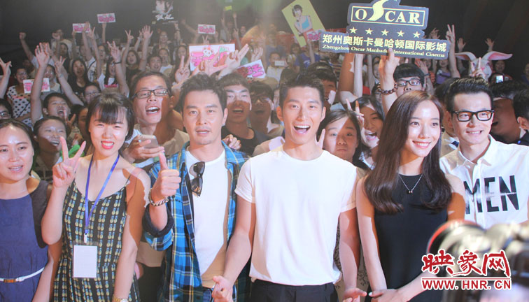 《破風》主創(chuàng)連凱、竇驍、王珞丹