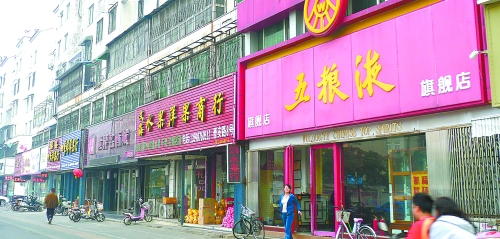 10月13日,記者在街頭看到,昔日一些生意火爆的煙酒店,如今生意冷冷清清,店內(nèi)鮮見人員進(jìn)出。