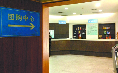 10月13日,省會(huì)某大型商場(chǎng)的團(tuán)購中心,來購買購物卡的顧客寥寥無幾,全無往日的熱鬧景象。