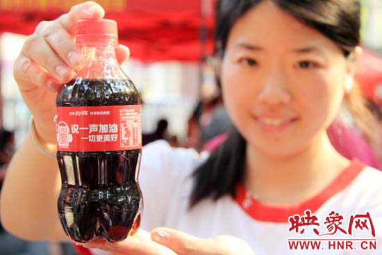 掃描瓶身二維碼，獲取對應歌詞flash動畫