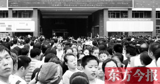 民校小升初評(píng)價(jià) 牽動(dòng)全城學(xué)童心