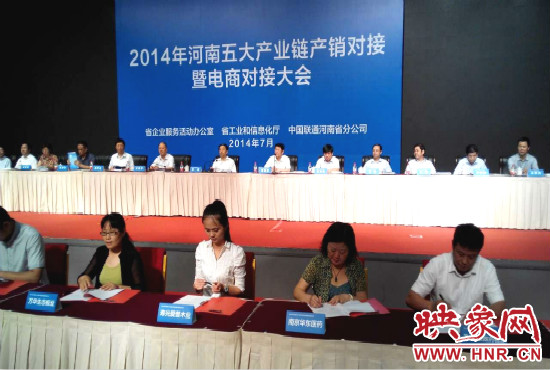 五大產(chǎn)業(yè)鏈共簽訂購銷合同280個，簽約金額達(dá)203.8億元。