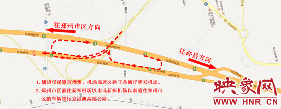 機(jī)場高速公路互通繞行路線圖