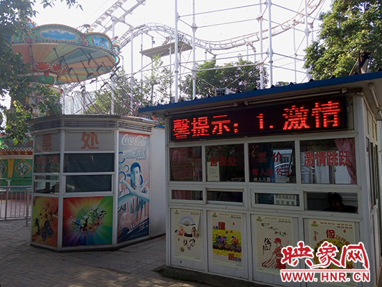 收費(fèi)窗口隨處可見(jiàn)