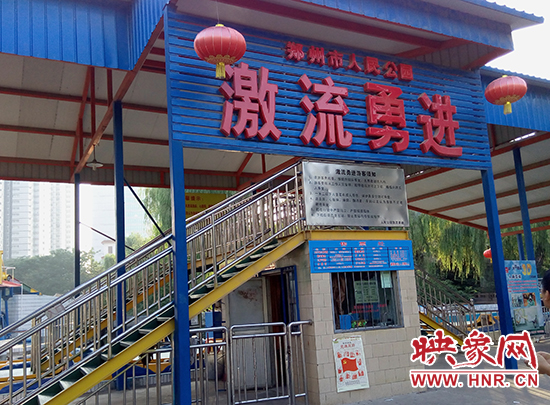 收費(fèi)窗口隨處可見(jiàn)