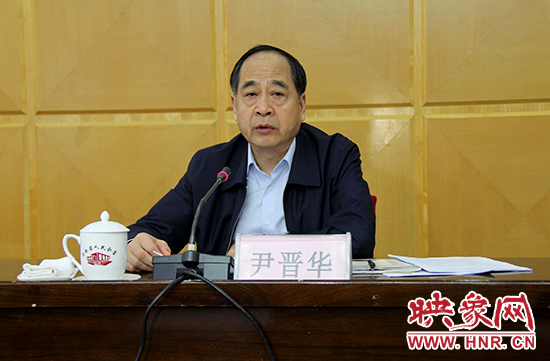 河南省委巡視工作領(lǐng)導(dǎo)小組組長(zhǎng)、河南省委常委、省紀(jì)委書記尹晉華